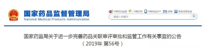 QQ截圖20190726162233.jpg