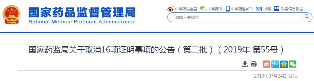 QQ截圖20190729051948.jpg