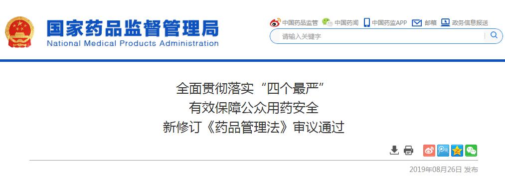 QQ截圖20190826193612.jpg