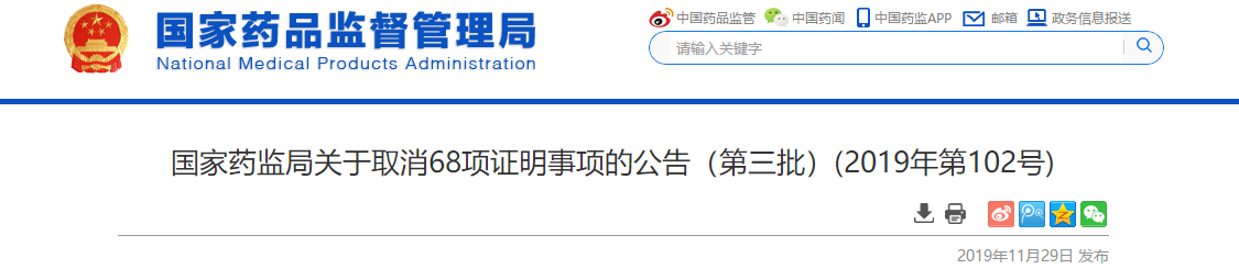 微信截圖_20191130201051.png